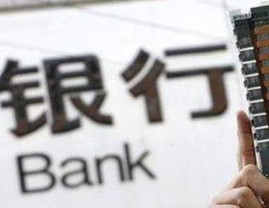 办理猇亭银行抵押贷款流程及条件是什么?
